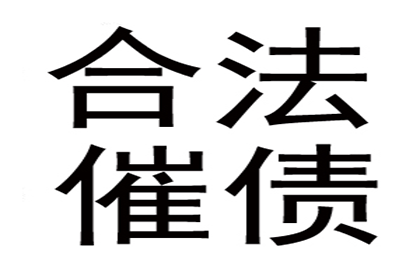 面对欠款诉讼无力还款时该如何应对？